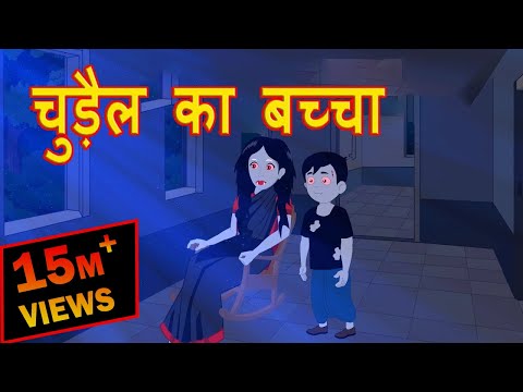 download lagu mp3 mp4 Bugatti Chudail Cartoon, download lagu Bugatti Chudail Cartoon gratis, unduh video klip Bugatti Chudail Cartoon