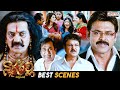 Nagavalli Telugu Superhit Movie Scenes Venkatesh Anushka Shraddha Das Aditya Cinemalu