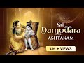Sri Damodarashtakam With Lyrics Kartika Deepotsava ISKCON Bangalore