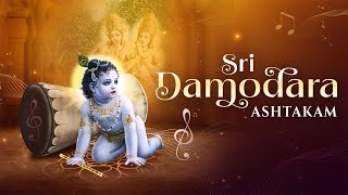 Sri Damodarashtakam with Lyrics | Kartika Deepotsava | ISKCON Bangalore