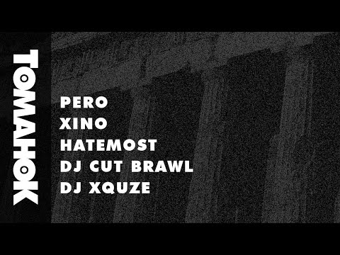 210 / PERO - XINO - HATEMOST - DJ CUT BRAWL - DJ XQUZE (Official Audio)