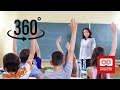 A Patient Experience 360 Video
