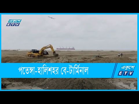 `বে টার্মিনাল চালু হলে চট্টগ্রাম বন্দরের সক্ষমতা চারগুণ বাড়বে`