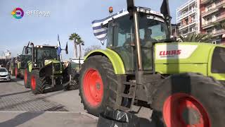 ΣΥΣΚΕΨΗ ΑΓΡΟΤΩΝ ΠΗΛΙΟΥ: ΑΠΟΛΟΓΙΣΜΟΣ ΚΙΝΗΤΟΠΟΙΗΣΕΩΝ ΚΑΙ ΤΑ ΕΠΟΜΕΝΑ ΒΗΜΑΤΑ 28 01 2026 ΣΥΣΚΕΨΗ ΑΓΡΟΤΩΝ ΠΗΛΙΟΥ: ΑΠΟΛΟΓΙΣΜΟΣ ΚΙΝΗΤΟΠΟΙΗΣΕΩΝ ΚΑΙ ΤΑ ΕΠΟΜΕΝΑ ΒΗΜΑΤΑ 28 01 2026