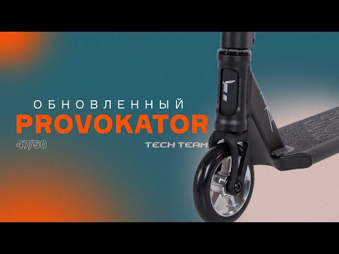 фото дека течтим провокатор(tech team provokator deck) 0