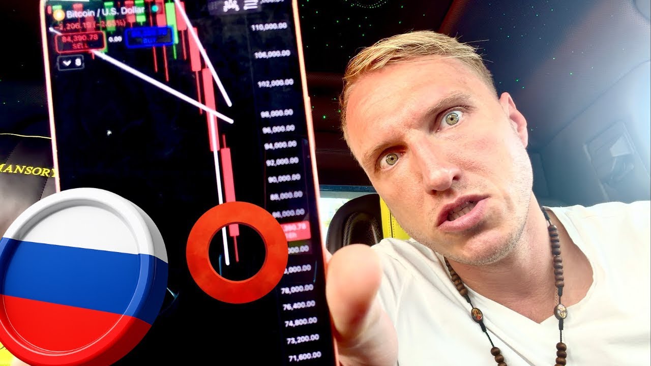 БИТКОИН ОБВАЛ : ЭКСТРЕННОЕ ОБНОВЛЕНИЕ!!!!