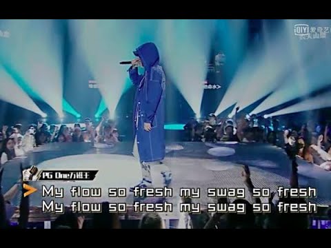 PGone万磁王《Fre$h One》