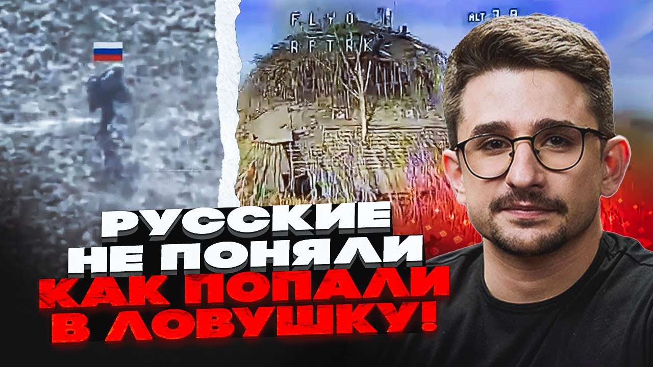 ⚡️9 ХВИЛИН ТОМУ! Командир РФ РОЗСТРІЛЯВ СВОЇХ! ЗСУ відбили штурм на Лиман! ВІ