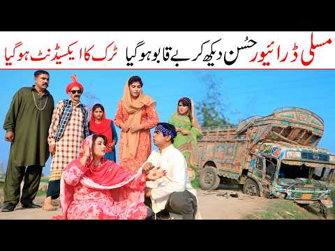 Accident | Ramzi,Noori, Bilo,Shoki, Sanam, Falak Sher,Funny Video  Rachnavi Tv