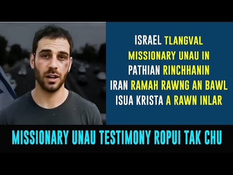 Unau Missionary ten Iran rama an thil tawn ngaihnawm | Moses Testimony (Mizo)