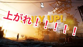 ただただ上がれ！！！！only up! 配信