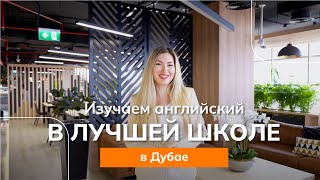 Intermediate General English (Semi-Intensive)