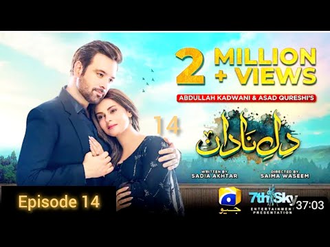 Dil-e-Nadan Episode 14 - HAR PAL GEO‎@arshi0208  #viralvideo