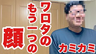 実は...○○○です。