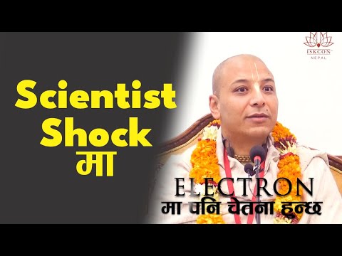 Scientist Shock मा-Electron मा पनि चेतना हुन्छ | Young's Double Slit Experiment | Rupeshwor Gaur Das