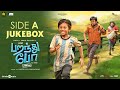 Paranthu Po Jukebox Side A Ram Shiva Grace Antony Santhosh Dhayanithi Madhan Karky