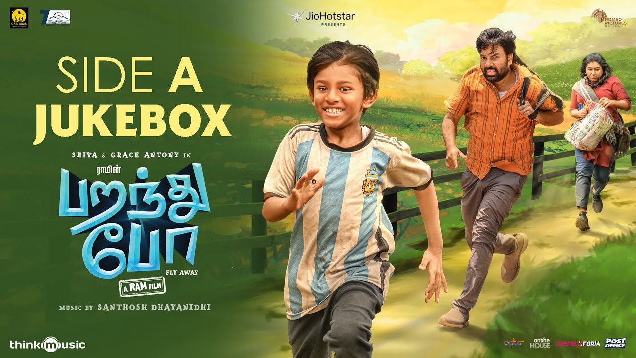Friendu Kedacha Song Lyrics | Paranthu Po Tamil | Santhosh Dhayanithi