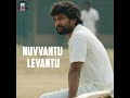 Needa Padadhani Song Lyrics WhatsApp Status Best Motivational WhatsApp Status DP BEATS ️