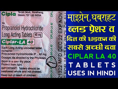 Ciplar-la 40 tablet (propranolol) exporter in united states