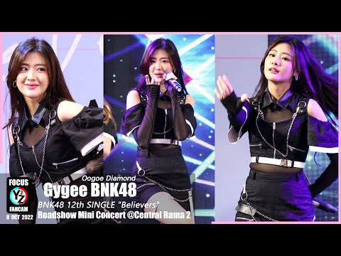 Gygee BNK48 Fancam - Oogoe Diamond | BNK48 12th SINGLE Roadshow Mini Concert @Central Rama 2 221009