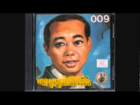 រាត្រីនៅប៉ៃលិន / Reatrey Nov Pailin - Pen Ran