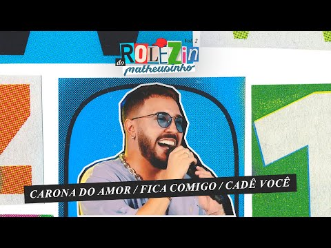Matheusinho - Carona Do Amor / Fica Comigo / Cadê Você (Rolezin do Matheusinho)