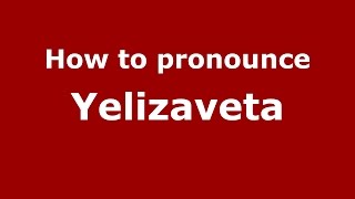 How to pronounce Yelizaveta