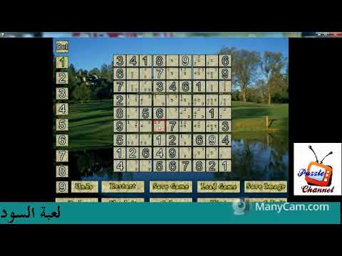 حل لعبة سودوكو  مستوى اول  لعبة  رقم 81- Sudoku  puzzle  no 81 level  #1