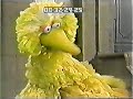 Star Wars Droids On Sesame Street 1979 1 Of 2
