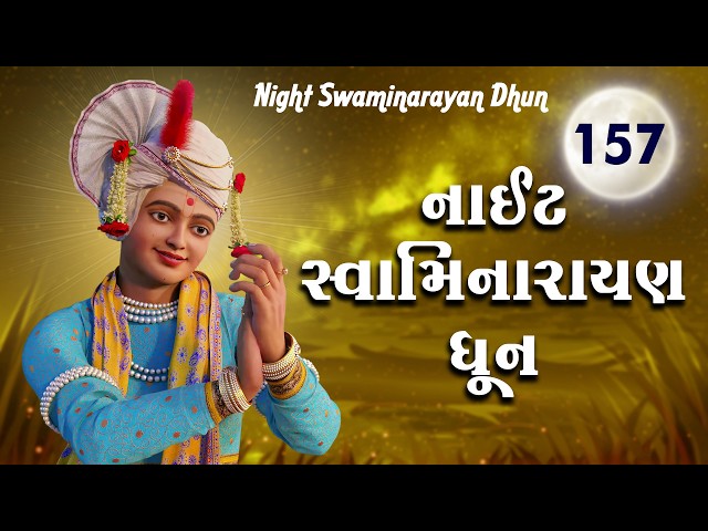 Night Swaminarayan Dhun 157