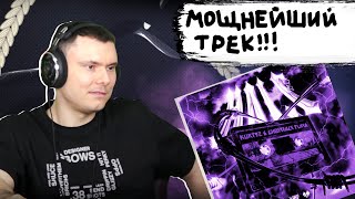 Медиа рецензия