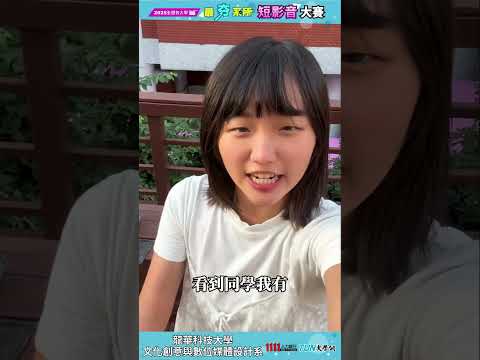 龍華文創點點名 今天上課有幾名