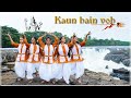 Kaun Hain Voh  | Baahubali - Shiv Tandav | BHARATNATYAM DANCE | NRITYA KALA NIKETAN