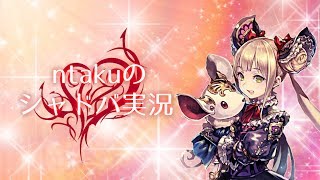 【シャドバライブ実況】新カードお披露目会ルムマ(´▽｀)