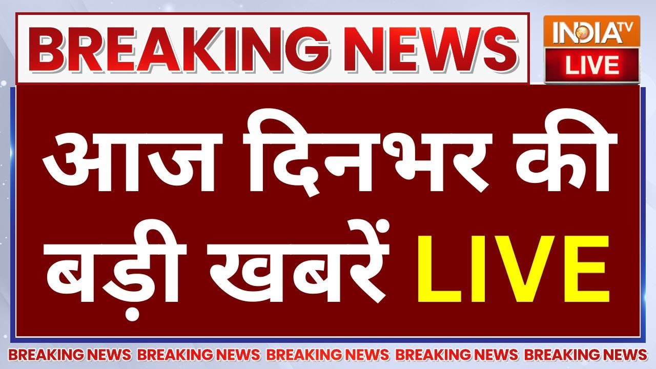 Aaj Ki Badhi Khabar LIVE: Nepal New PM Face | PM Modi | France Protests | Superfast News | Headlines