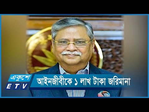 রাষ্ট্রপতি নির্বাচন নিয়ে আপিলের আবেদন আবেদন খারিজ | ETV News