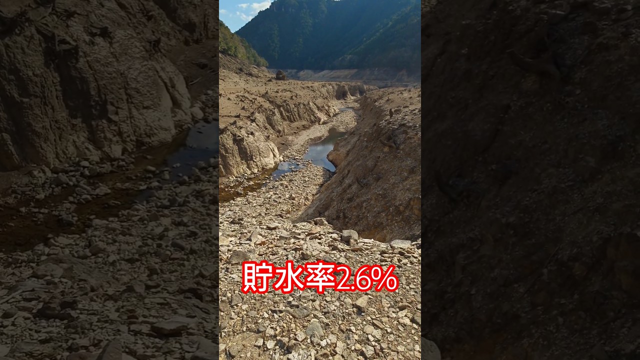 宇連ダム【渇水】#宇連ダム #dam #渇水