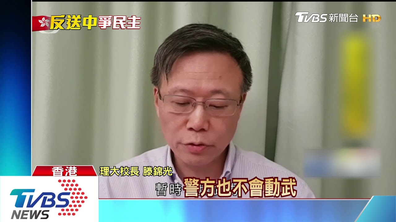 理大衝突至清晨 警包圍校園逮捕示威者