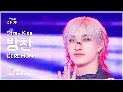 [#음중직캠] Stray Kids BANG CHAN (스트레이 키즈 방찬) – CEREMONY FanCam | 쇼! 음악중심 | MBC250823