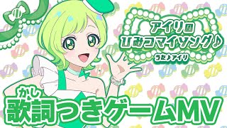 Cover art for airi's secret my song