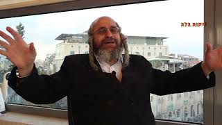 "אדם אומר אני רחוק... מי יתקן אותי... הצדיקים אומרים שאפשר לתקן... אוצר של יראת שמיים פרק 3