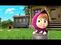 Маша и Медведь (Masha and The Bear) - Первая встреча (1 Серия) 