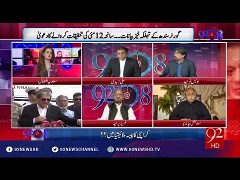 92at8 19-10-2016 - 92NewsHD