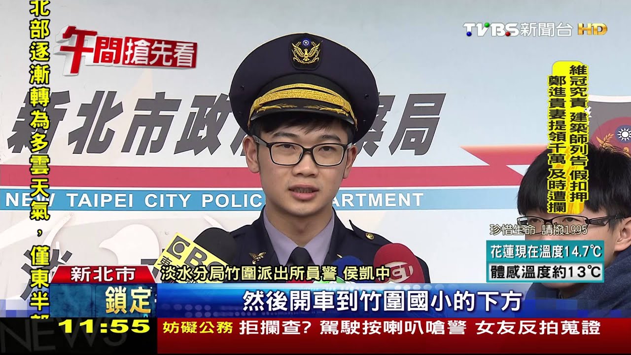 女友不接我電話! 男竟邊開車邊燒炭