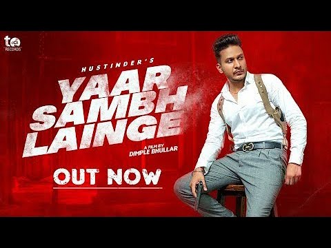Yaar sambh lainge (full Audio song) || Hustinder || latest punjabi song 2020 || punjabi song 2020