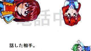 恋愛実況特別編　ゆうわくオフィス恋愛課　４４