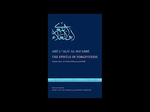 The Epistle of Forgiveness: Volume One by Abu l-'Alaa al-Ma'arri - Audiobook