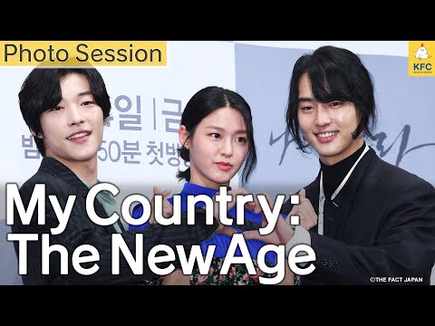 My Country: The New Age [Kdrama] Yang Se Jong Woo Do Hwan [Photo Session] Kim Seol Hyun [AOA]