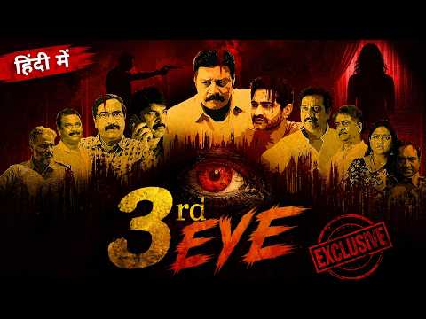 3rd Eye (Hindi Dubbed) Full HD Movie | Suspense Thriller Movie | Sai Kumar | Srinivasa Reddy |