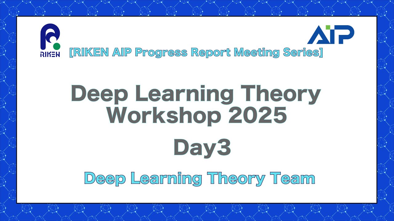 [RIKEN AIP PRM Series] Deep Learning Theory Workshop 2025 Day3 (Aug. 7, 2025) thumbnails